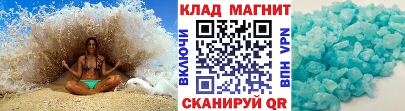 Магазин наркотиков Барнаул Гашиш  APVP  НБОМе  МЕФ  АМФЕТАМИН 