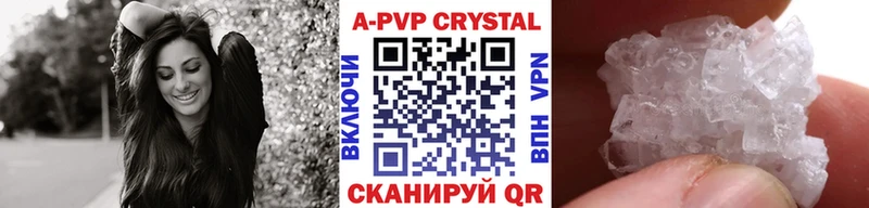 APVP Соль  где можно купить наркотик  Барнаул 