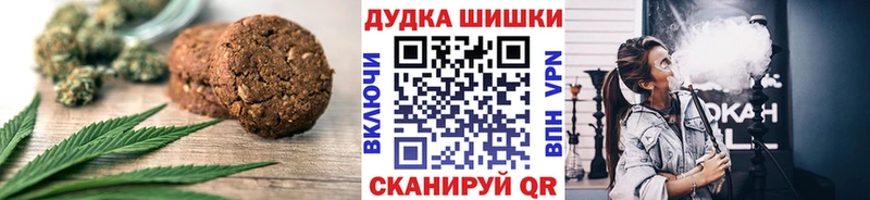 где найти наркотики  Барнаул  Печенье с ТГК марихуана 