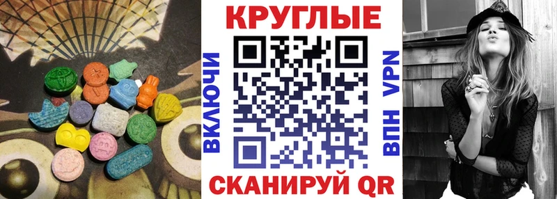 хочу наркоту  Барнаул  дарк нет клад  ЭКСТАЗИ Punisher 