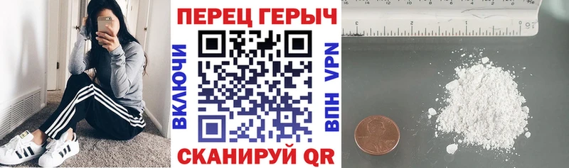 Героин VHQ  это телеграм  Барнаул 