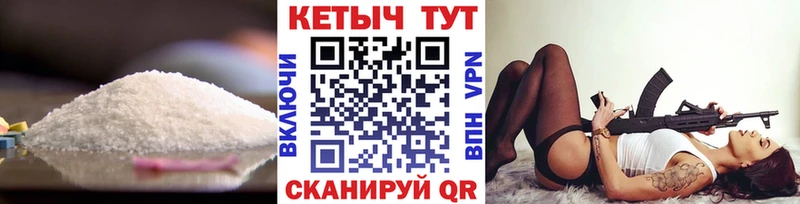 даркнет сайт  Барнаул  Кетамин VHQ 
