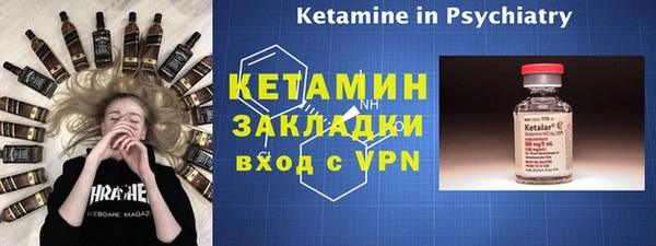 ALPHA-PVP Верея