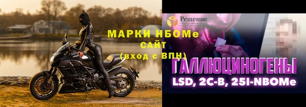наркотики Верхний Тагил