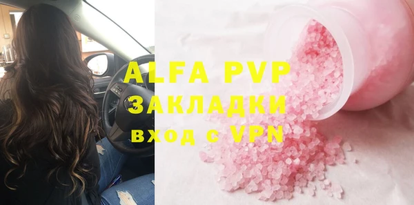 наркотики Верхний Тагил