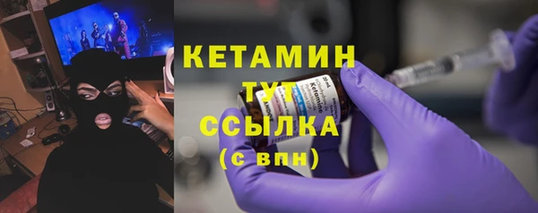 наркотики Верхний Тагил