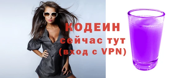 наркотики Верхний Тагил