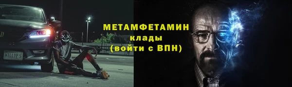 наркотики Верхний Тагил