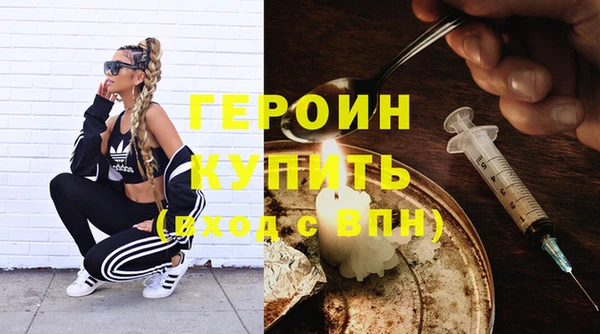 ALPHA-PVP Верея