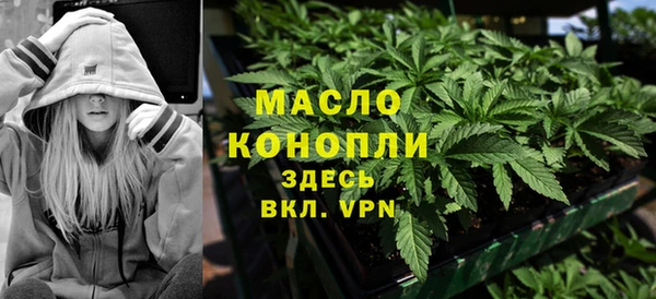 ALPHA-PVP Верея