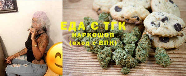 наркотики Верхний Тагил