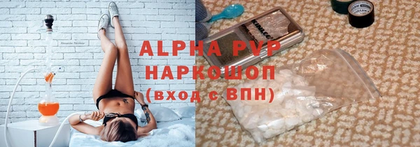 ALPHA-PVP Верея