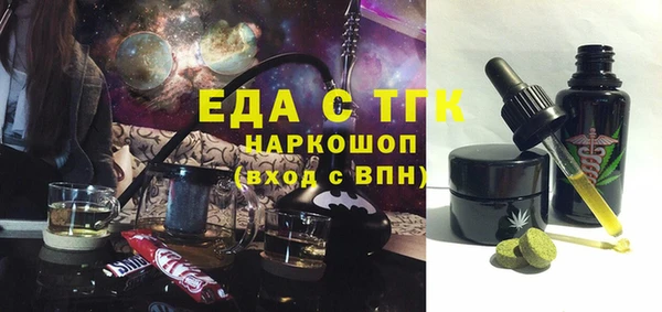 наркотики Верхний Тагил