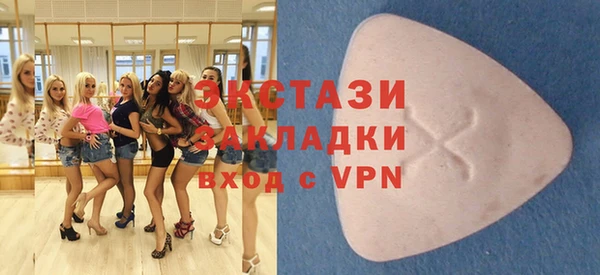 наркотики Верхний Тагил