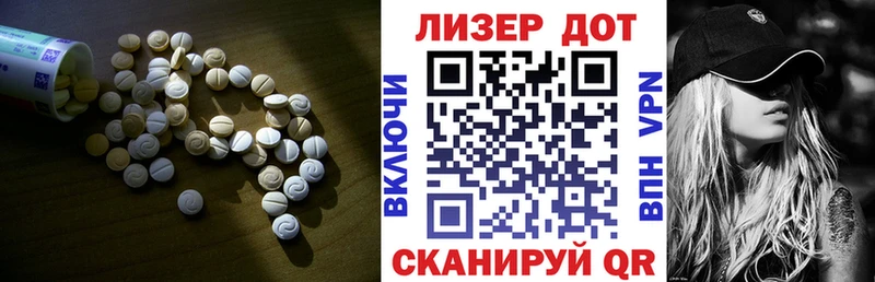 Лсд 25 экстази ecstasy  как найти закладки  Барнаул 