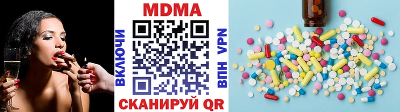 даркнет сайт  Барнаул  МДМА кристаллы 