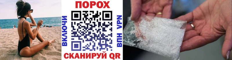 Первитин винт  Барнаул 