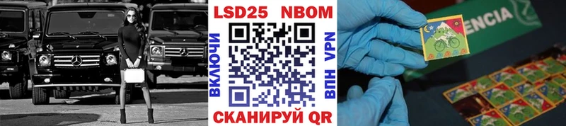 Марки N-bome 1500мкг  MEGA сайт  Барнаул 