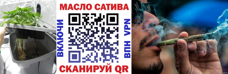 Дистиллят ТГК вейп Барнаул