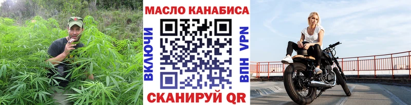 где продают наркотики  даркнет как зайти  ТГК жижа  Барнаул 