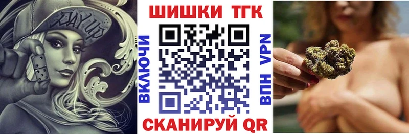 ссылка на мегу ТОР  Барнаул  Бошки Шишки марихуана 
